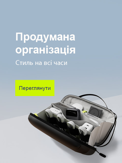 Smart organizacja RWD ua