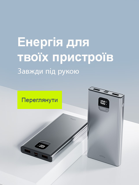 Skuteczne zasilanie rwd ua